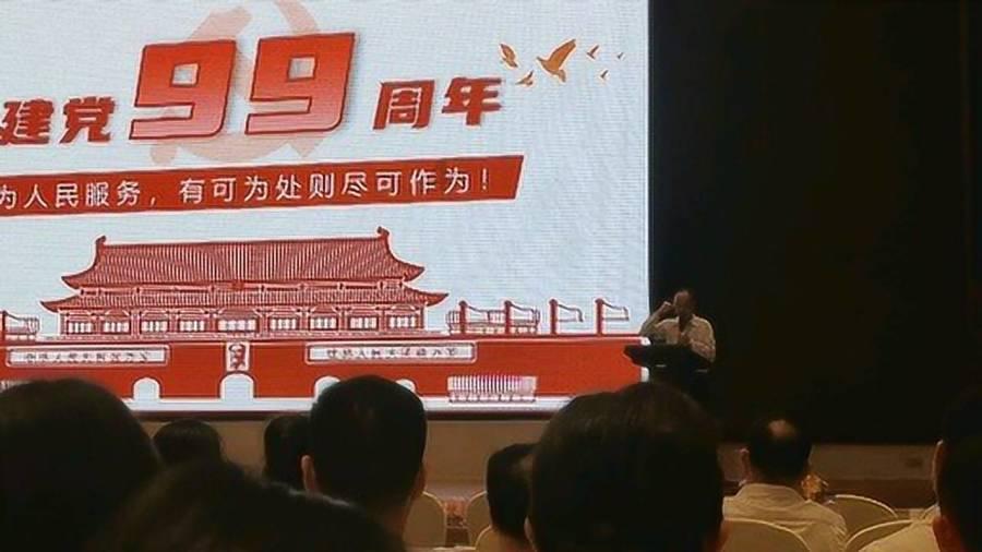 热血NBA